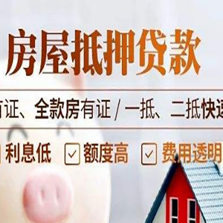 临猗贷款中介公司新渝启服要的资料