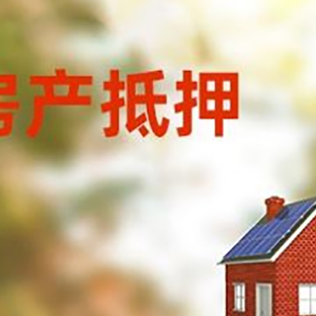 临猗贷款中介公司新渝启服有哪些渠道