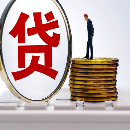 临猗房子二次抵押贷款能办理吗