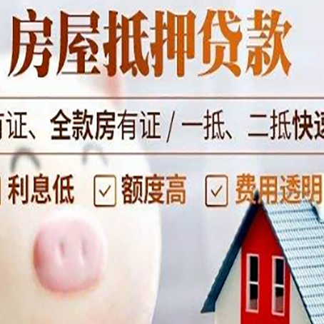 临猗贷款助贷公司新渝启服靠谱公司