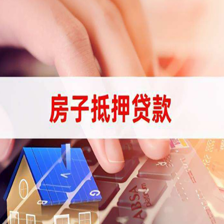 临猗装修贷款通常可以贷多少钱?
